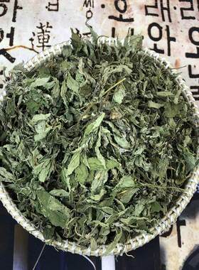 东北特产野苏子干叶炖菜