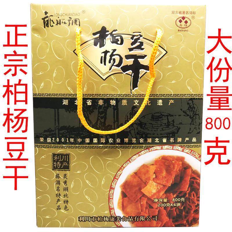 柏杨豆干龙船调礼盒装利