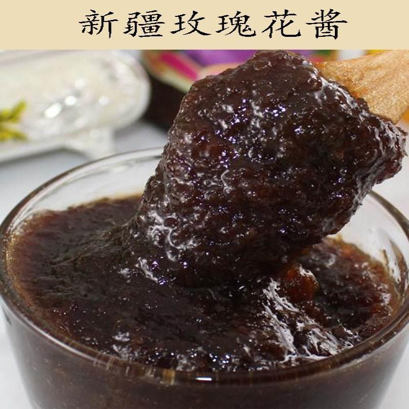 伊纳客家新疆和田特产玫瑰花酱