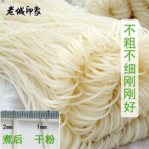 江西福建特产正宗农家米