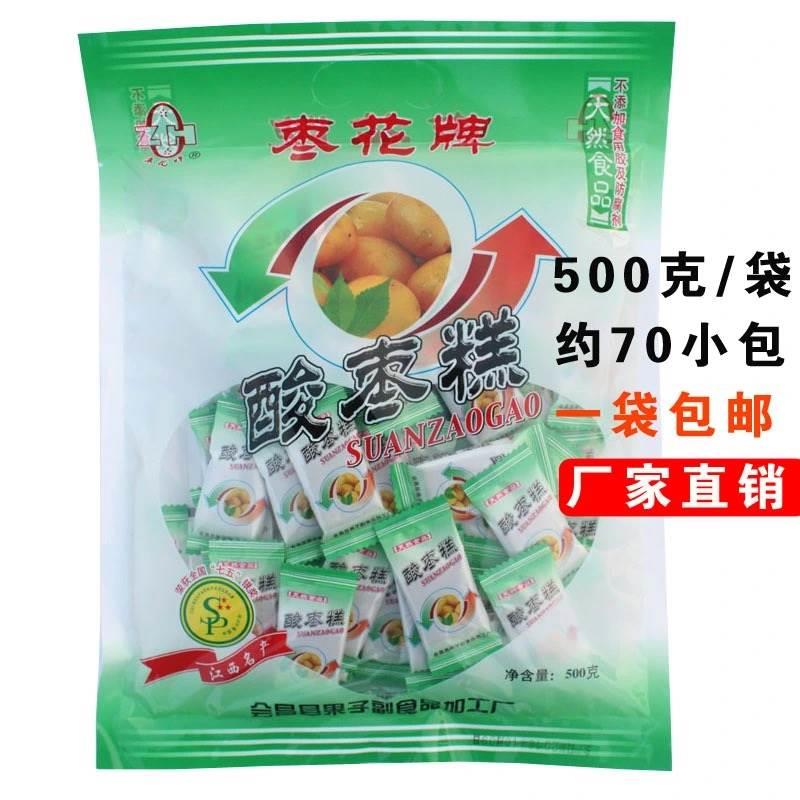 江西枣花牌酸糕野生南类