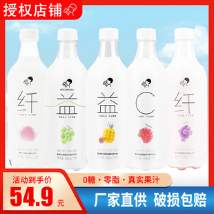 喜茶无糖苏打气泡水500ml整箱15瓶0糖0脂0卡葡萄白桃青提味气泡水