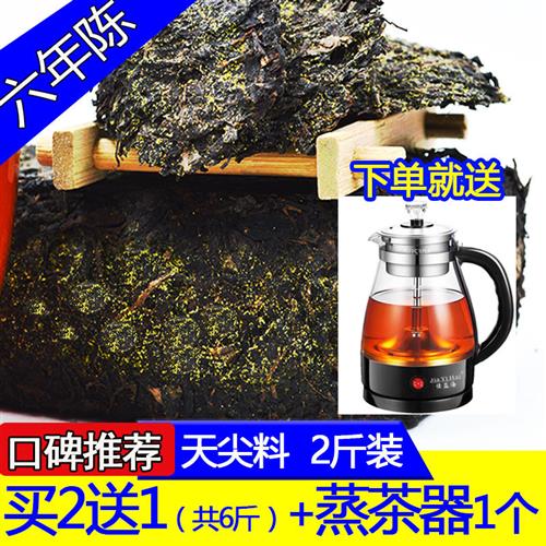 安化黑茶金花茯砖茶6年陈天尖正宗黑茶湖南安化正品特级茶叶安华