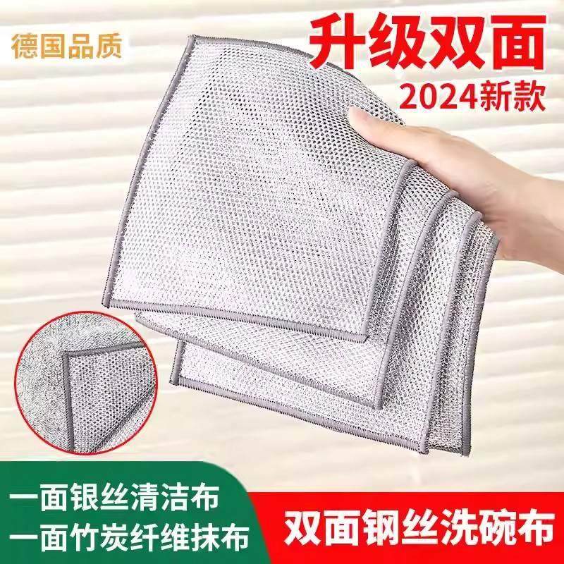 钢丝洗碗布不沾油钢丝球抹布厨房专用金属丝清洁布双面银丝仿刚丝,家庭/个人清洁工具,抹布,淘宝优惠券,粉丝福利购,淘宝优惠卷