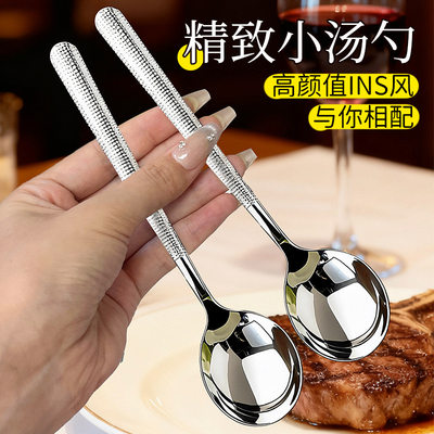 【锤纹喝汤勺】网红不锈钢勺子调羹吃饭勺高颜值家用长柄汤匙餐勺