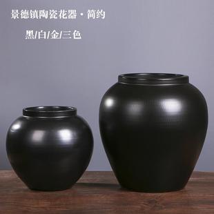 饰客厅玄关插花器 景德镇陶瓷花瓶黑白金纯色现代简约复古家居软装