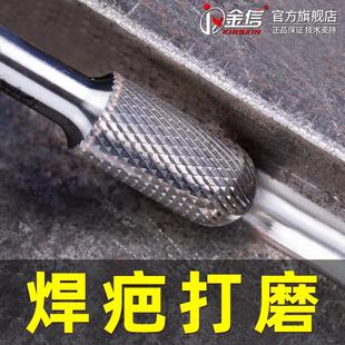 焊缝打磨不锈钢焊疤磨头直角电磨机金属焊点清理直磨电动R角钻头
