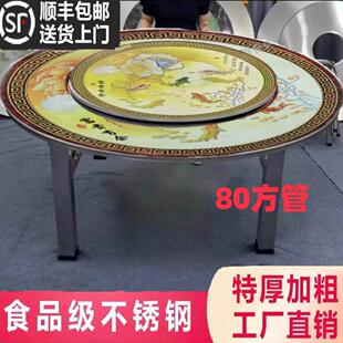 2米特大特粗80方管桌腿不锈钢彩图外置转盘连体圆桌折叠桌 1.5米
