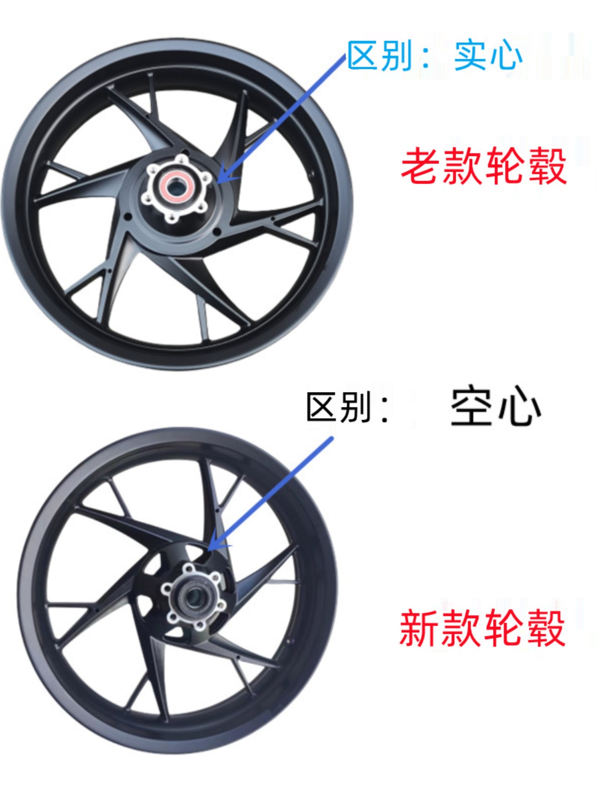 赛600轮圈黄龙黄巡追600 QJ600GS-3B/3A轮毂轮圈铝合金钢圈铝轮