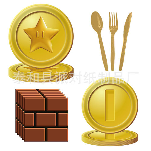 超级玛丽生日派对用品一次性餐具马里奥纸杯黄色问号金币桌布布置