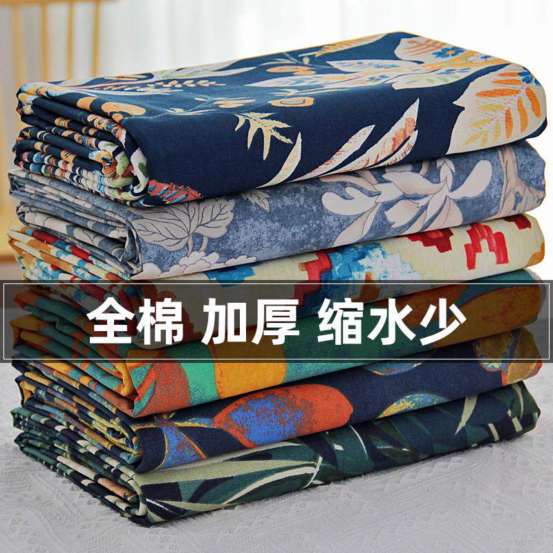 田园碎花纯棉加厚老粗布床单单件全棉三件套沙发布活性帆布料定制