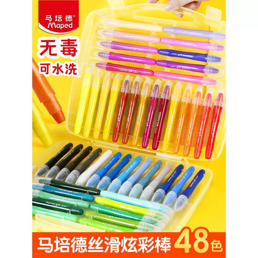 Silky children's safe crayons, oil pastel for baby, 24 colors, washable, 36 colors