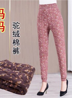 冬季中老年人驼绒棉裤女内穿高腰护腰冬天K中年妈妈女士防寒保暖