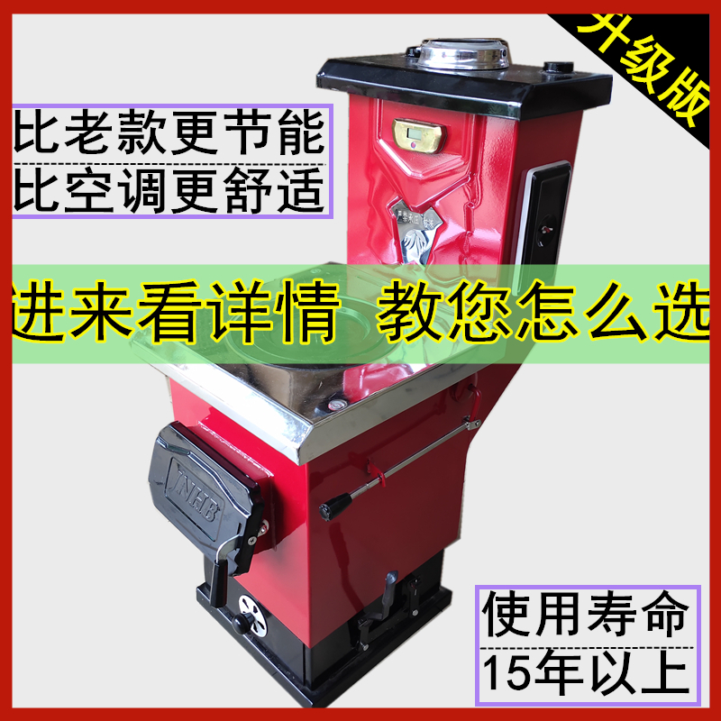 采暖炉燃煤家用锅炉节能环保暖气炉子小型土暖气反T烧通炕农村新