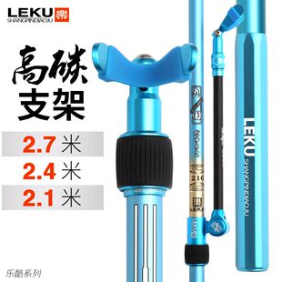 乐酷炮台支架杆超轻碳素支架超硬鱼竿架子钓箱九田炮台架竿带后挂