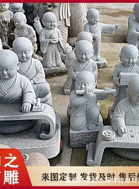 80公分花岗岩石雕小沙弥佛像加工 芝麻白633石雕功夫小和尚像
