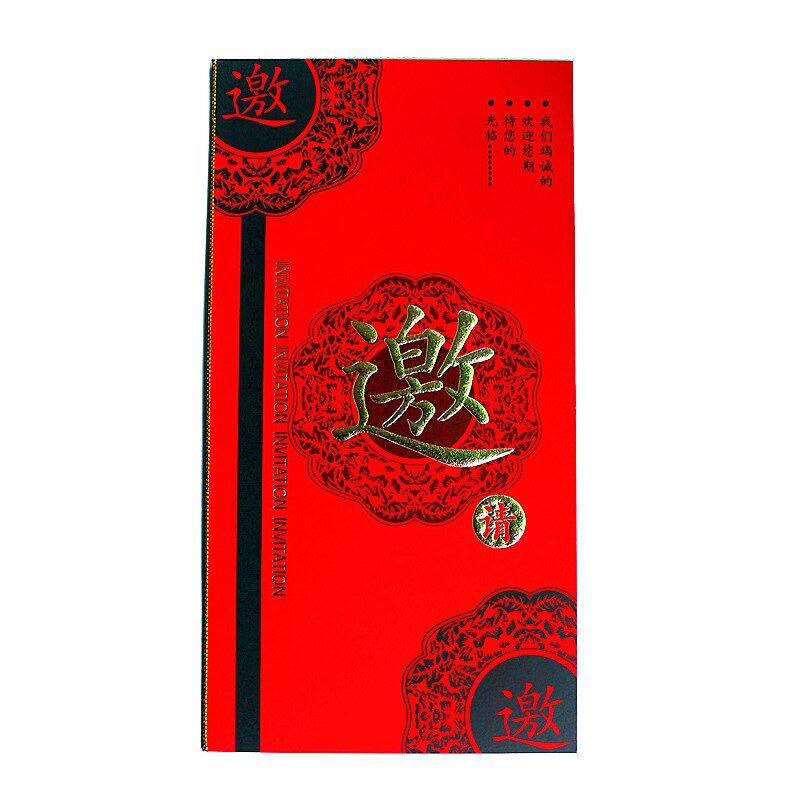 商务邀请函定制高档请柬创意精致邀请卡请帖儿童活动会议开业请柬