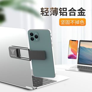 笔记本屏幕拓展支架隐形折叠固定黑色悬浮屏桌面磁吸手机支架