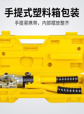 不锈钢液压压管钳CW-1632铝塑管卡管钳薄壁不锈钢卡压钳cw-1525