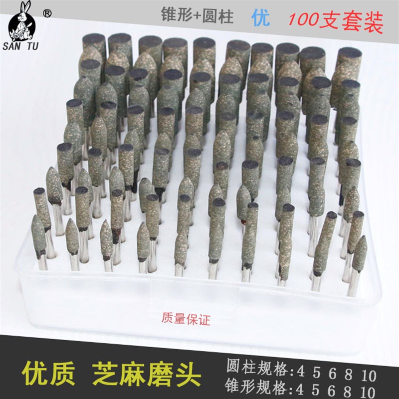 芝麻磨头抛光羊毛芝麻磨头打磨橡胶磨头金属打磨除锈牛皮磨头