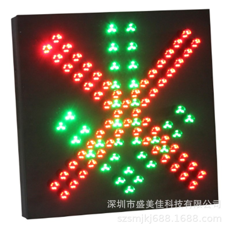 红叉绿箭通行灯公路隧道红叉绿箭雨棚灯收费站车道指示灯