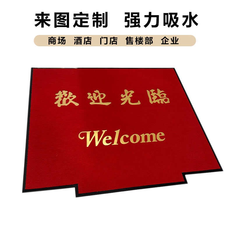 加密厚单条纹商用酒店电梯星期loBgo地毯门口迎宾防滑欢迎光临地