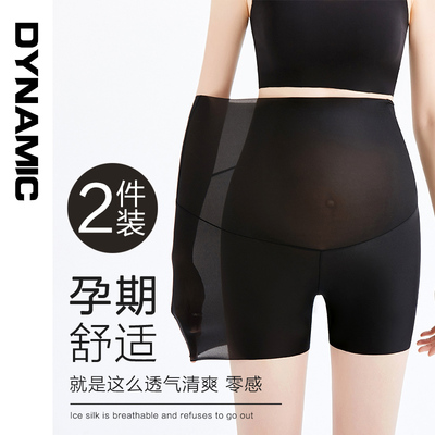 孕妇打底裤夏季超薄款外穿安全裤防走光无痕高腰S托腹裤短裤女夏