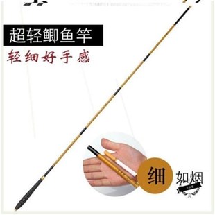 碳素杆黄竹竿手竿台钓竿鲫鱼竿超轻韧细超细北套装鲫短细
