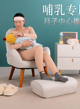 母婴室坐月子喂奶椅哺乳婴儿孕产妇单人H懒人沙发护腰抱娃哄睡神