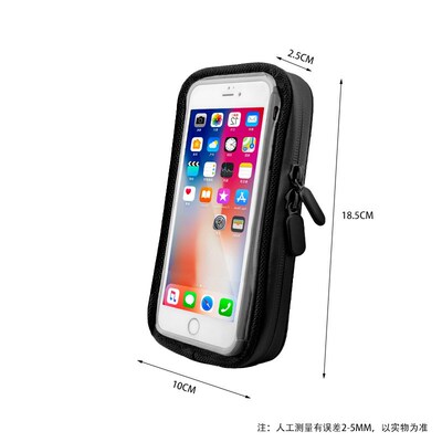 山地车马路骑行包可触屏前梁上管手机支架包户Q外防水收纳自行车