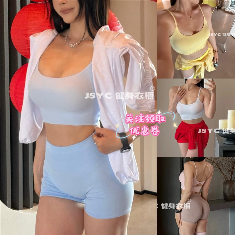 裸感细肩带高f弹力美背瑜伽背心健身内衣跑步聚拢文胸运动训练服