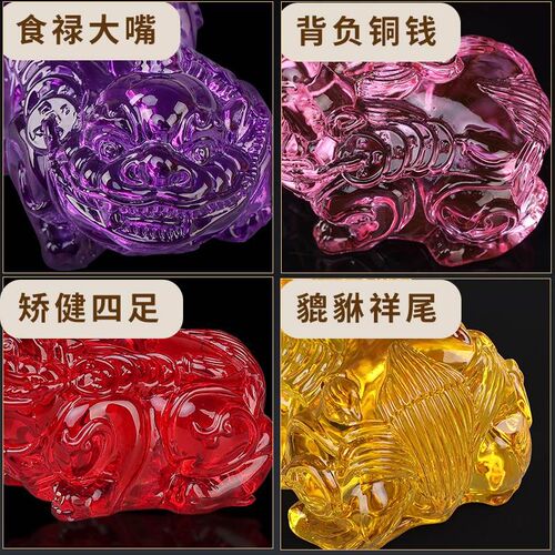 黄水晶貔貅摆件一对七彩淄博琉璃皮丘客厅饰品办公室乔Y迁开业礼
