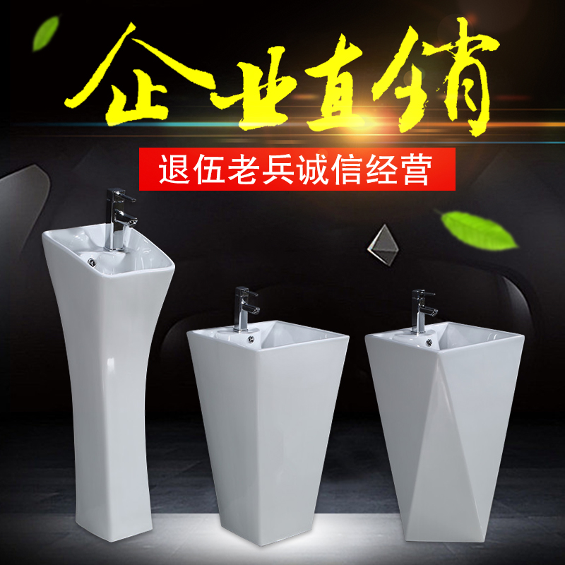 一体柱盆洗手盆立式卫生间面盆连体落地式水池洗脸盆W陶瓷迷你欧