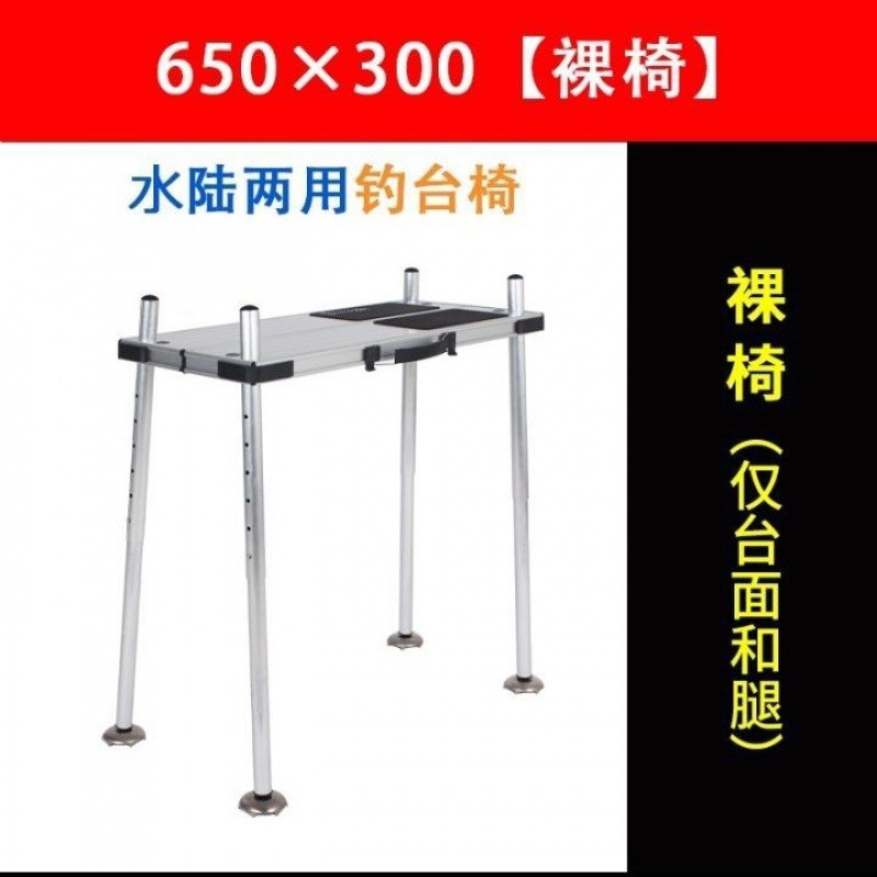 W骆新款胖子超轻型迷你s折叠小钓台轻便钓凳便携式钓鱼钓台钓钓椅