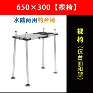 W骆新款胖子超轻型迷你s折叠小钓台轻便钓凳便携式钓鱼钓台钓钓椅