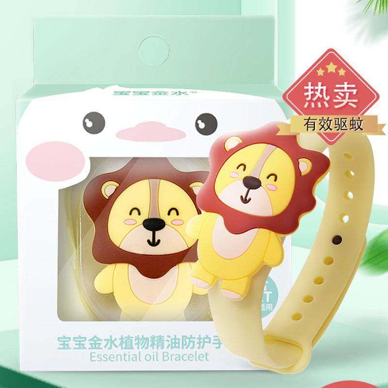 驱蚊手环防蚊手带孕妇婴儿儿童宝宝防蚊虫大人随身神器