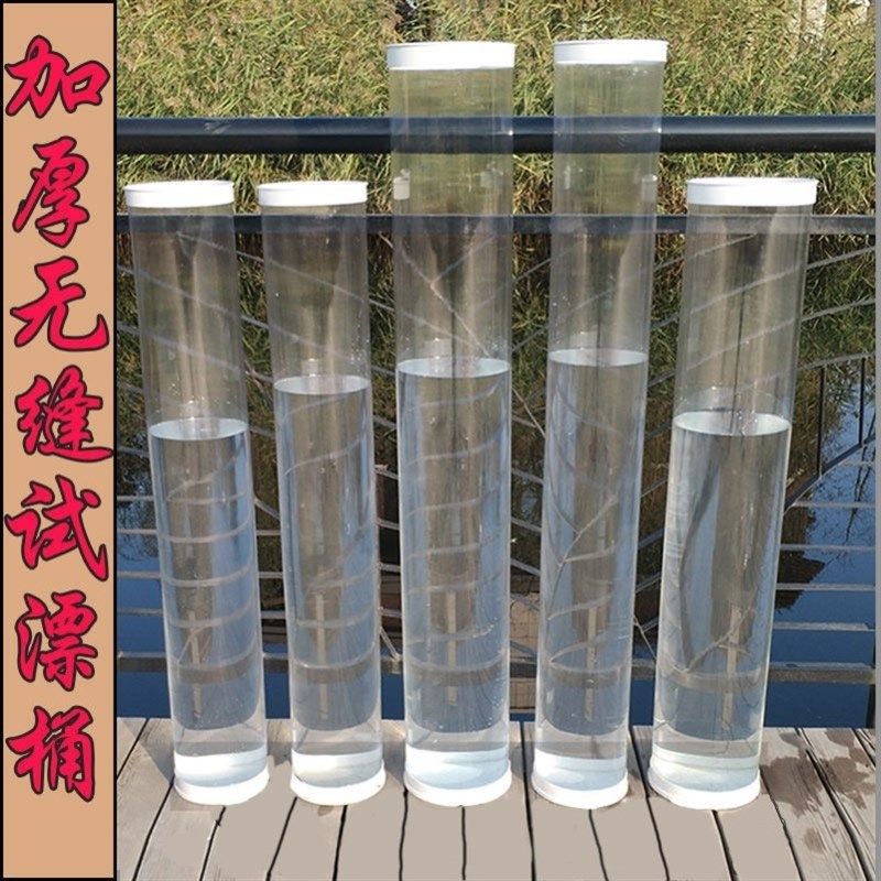 加厚大口鱼缸圆柱形鱼缸PC材质超高大调漂桶测漂器垂钓鱼缸渔具,宠物/宠物食品及用品,桌面缸,淘宝优惠券,粉丝福利购,淘宝优惠卷