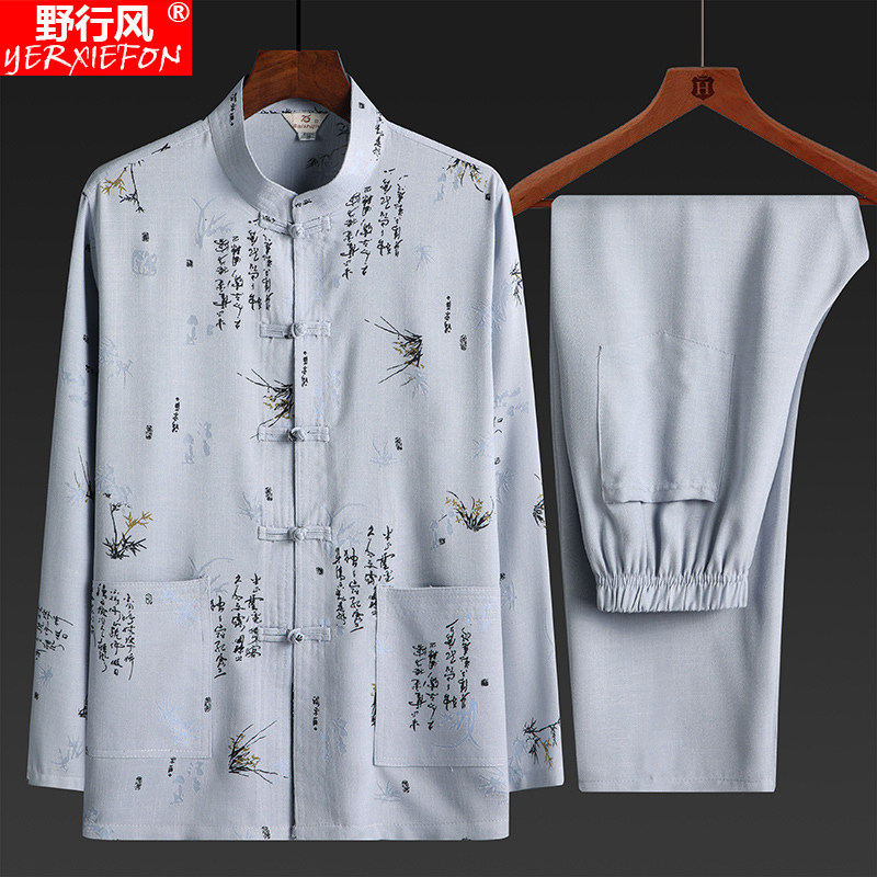 中老年唐装男春夏长袖衬衫爸爸棉麻套装宽松立领寸衣老人衣服爷爷,男装,唐装,淘宝优惠券,粉丝福利购,淘宝优惠卷