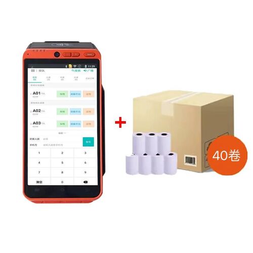 排队叫号机餐饮等位取p号叫号器无线手持排队机小型商用餐厅排号u