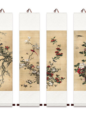 清代陈枚花鸟国画八条屏四条x屏古画花卉卷轴挂画中式装饰挂轴画