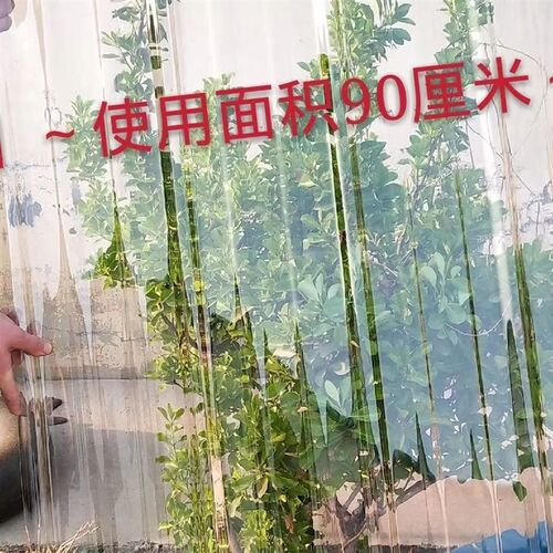 房顶PC亮板全透明阳光板透明板瓦楞采光板防漏雨棚阳台玻璃90亮瓦