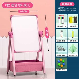磁 宝宝画板涂鸦家用可擦写字双面儿童涂色小K黑板支架教学白板式