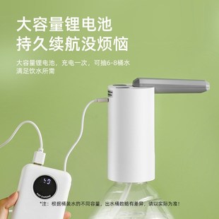 智能电动可折叠抽l水器自动上水器户外家用桌面抽水器饮水器桶装