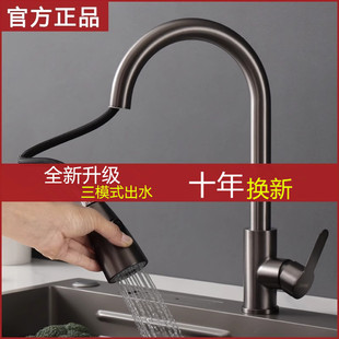 全铜家用厨房抽拉式水龙头冷热洗菜盆洗J碗池万向防溅水洗衣池水