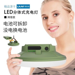 夜市摆摊照明灯超亮led充电灯泡停电家用M应急灯长续航户外露营灯