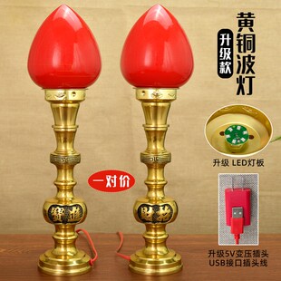 黄铜财神灯招财进j宝大波灯供佛神台灯led电蜡烛仙堂插电佛前家用