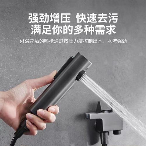 马桶伴侣高压e喷枪铜卫生间冲洗喷枪一进二出水龙头套装 拉丝 套