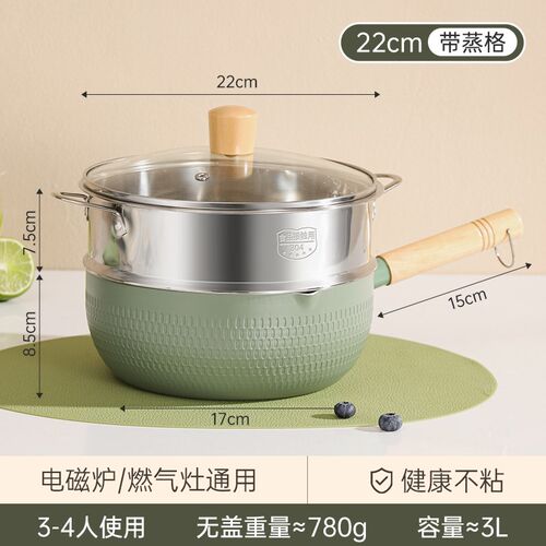 家用麦饭石小f奶锅宝宝辅食锅婴儿蒸煮一体锅雪平锅不粘锅一人食