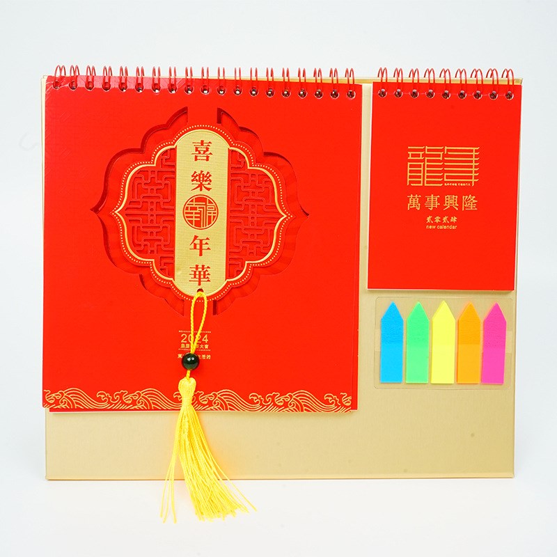 2024台历龙年木质日历桌面摆件公司企业广告月历记事本台历