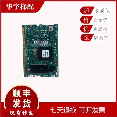 3300 3600电梯配件/ CrPU 程序板 ID591887 560010 原装现货/正品